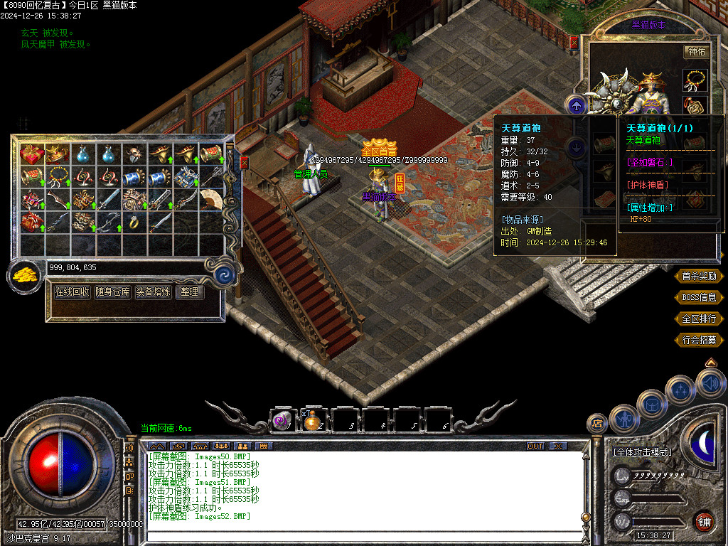 Images53.BMP
