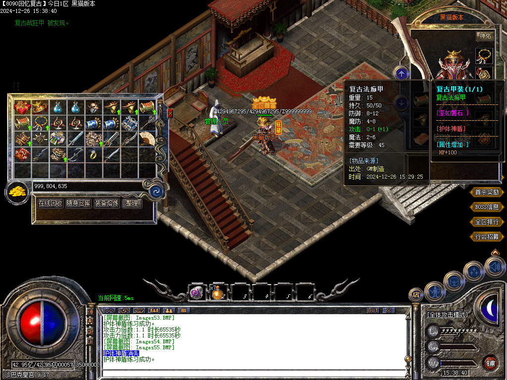 Images56.BMP