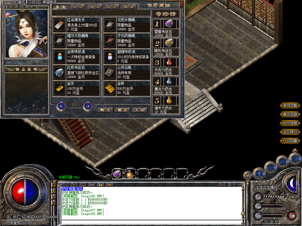 Images59.BMP