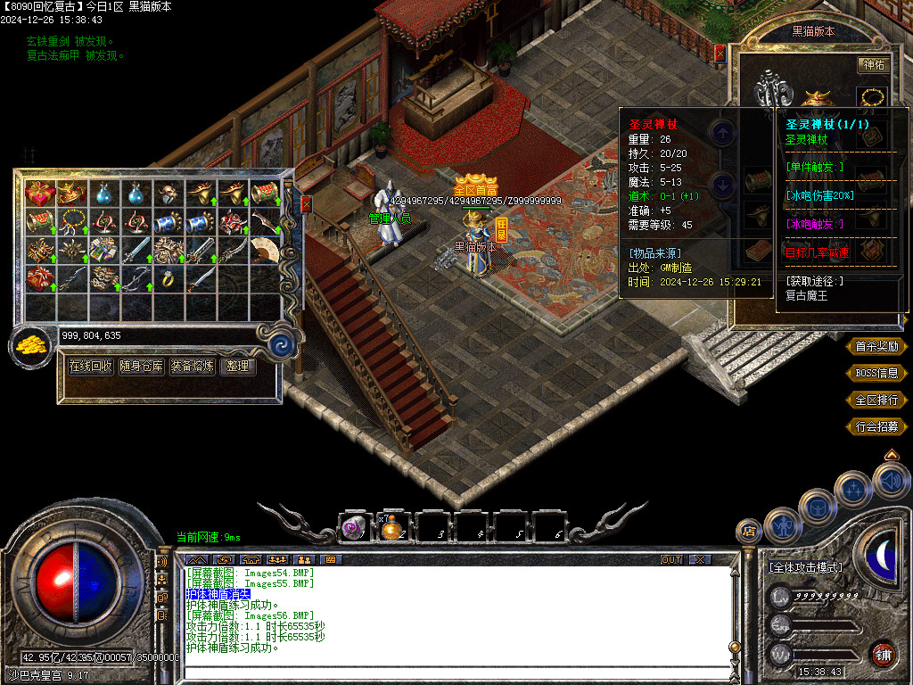 Images57.BMP