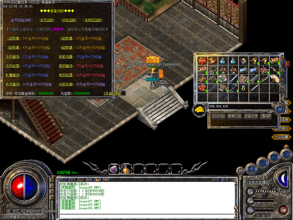 Images60.BMP
