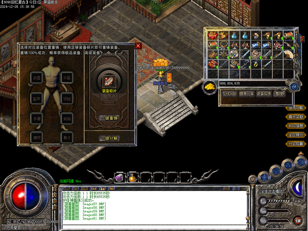 Images62.BMP