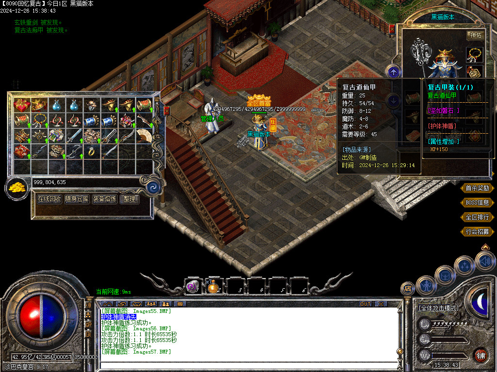 Images58.BMP