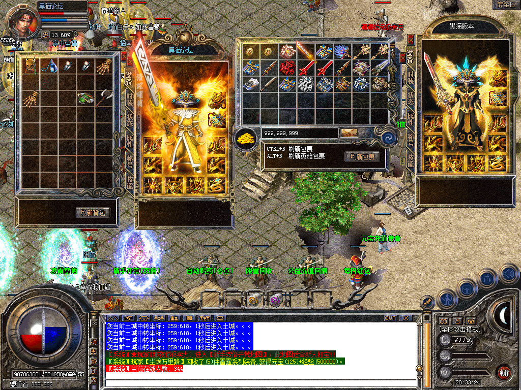 Snapshot_0003.bmp