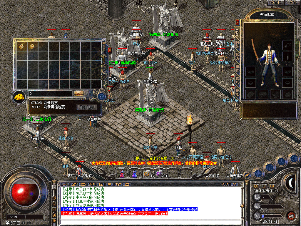 Snapshot_0001.bmp