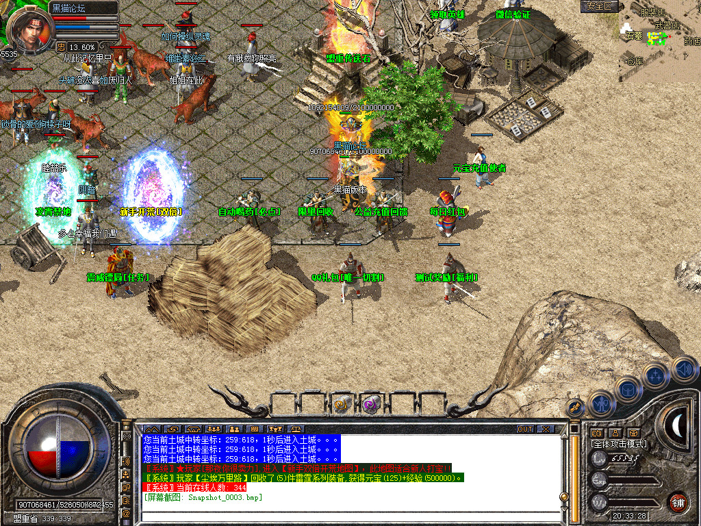 Snapshot_0004.bmp