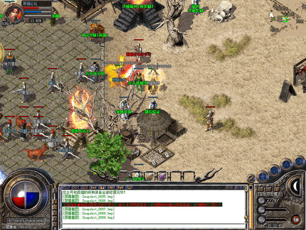 Snapshot_0010.bmp