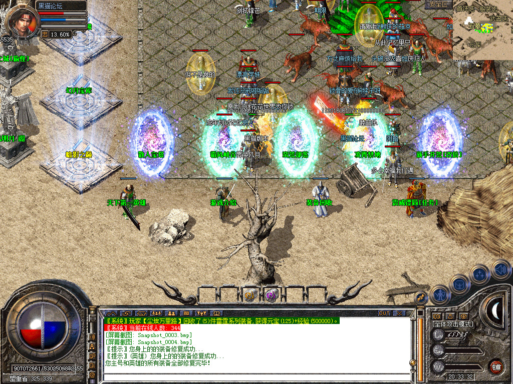 Snapshot_0005.bmp
