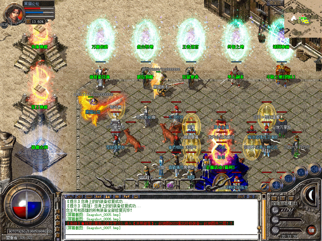 Snapshot_0008.bmp