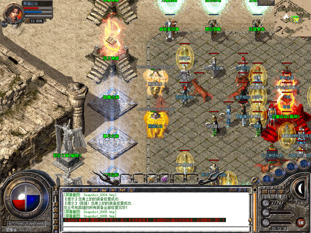 Snapshot_0007.bmp