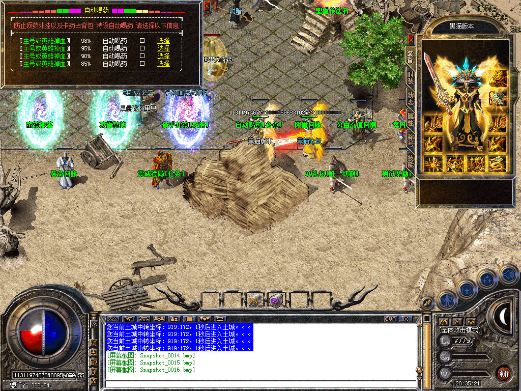 Snapshot_0017.bmp