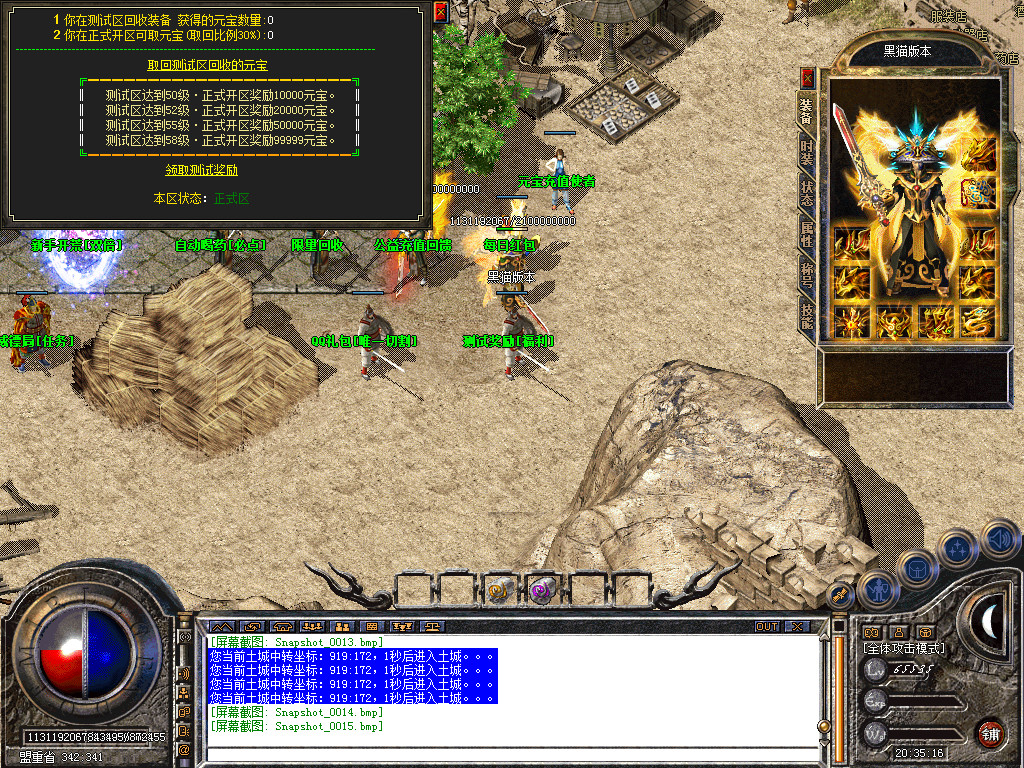 Snapshot_0016.bmp