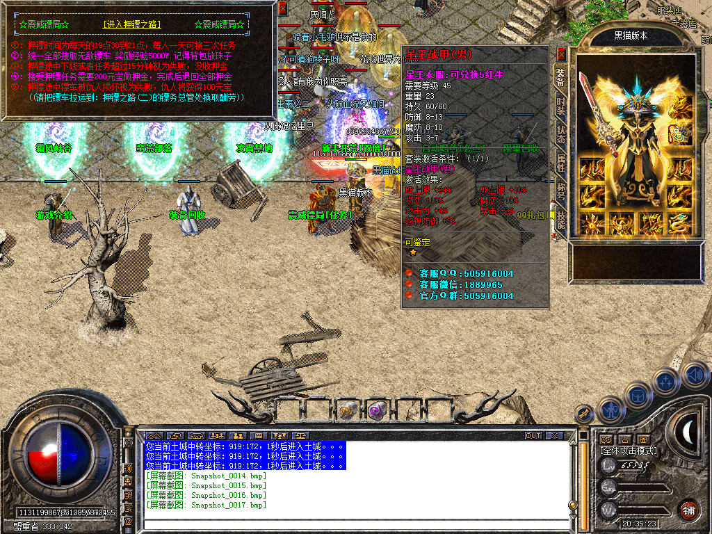 Snapshot_0018.bmp