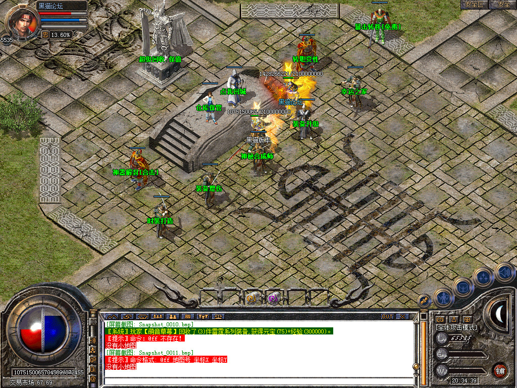 Snapshot_0012.bmp