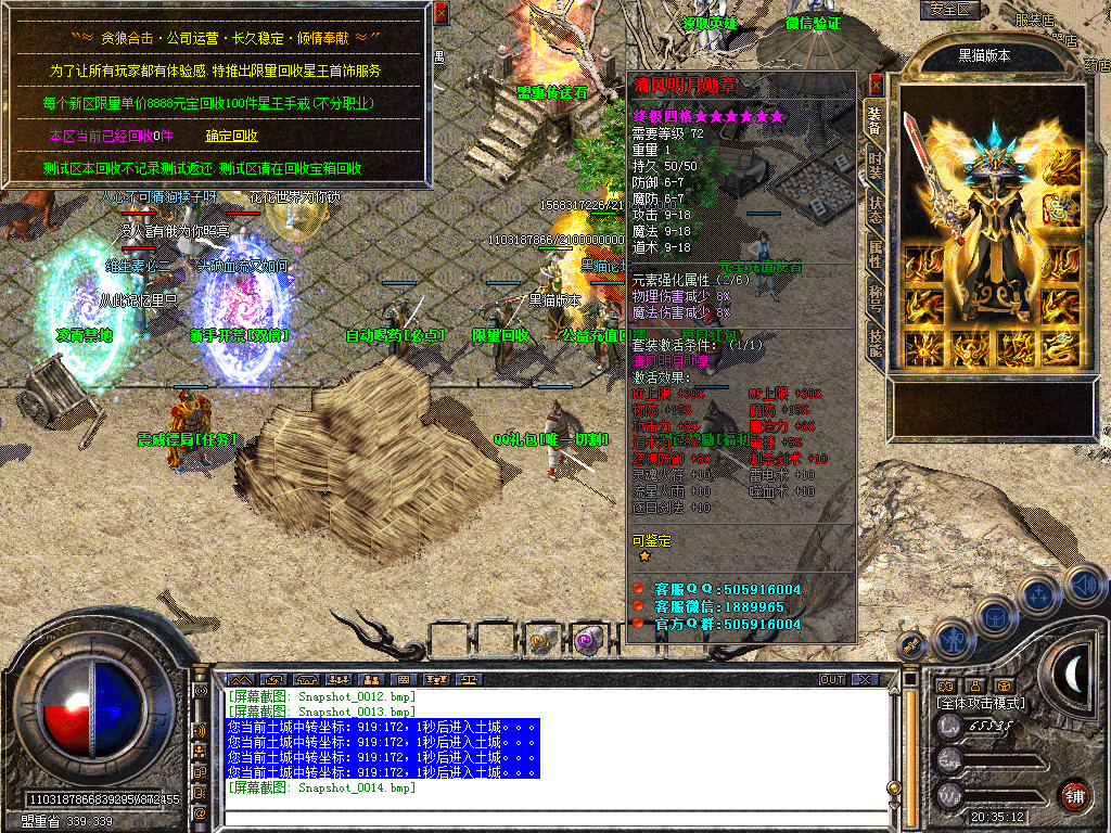 Snapshot_0015.bmp