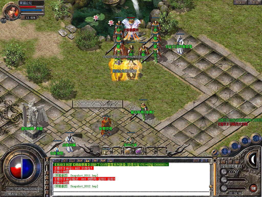 Snapshot_0013.bmp
