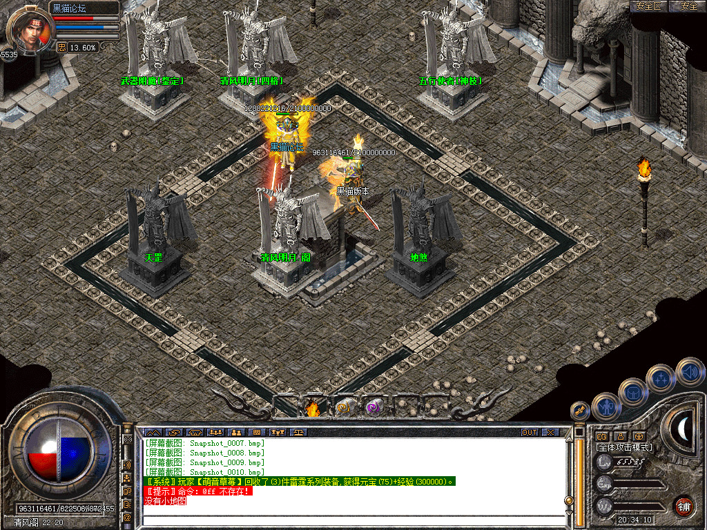 Snapshot_0011.bmp