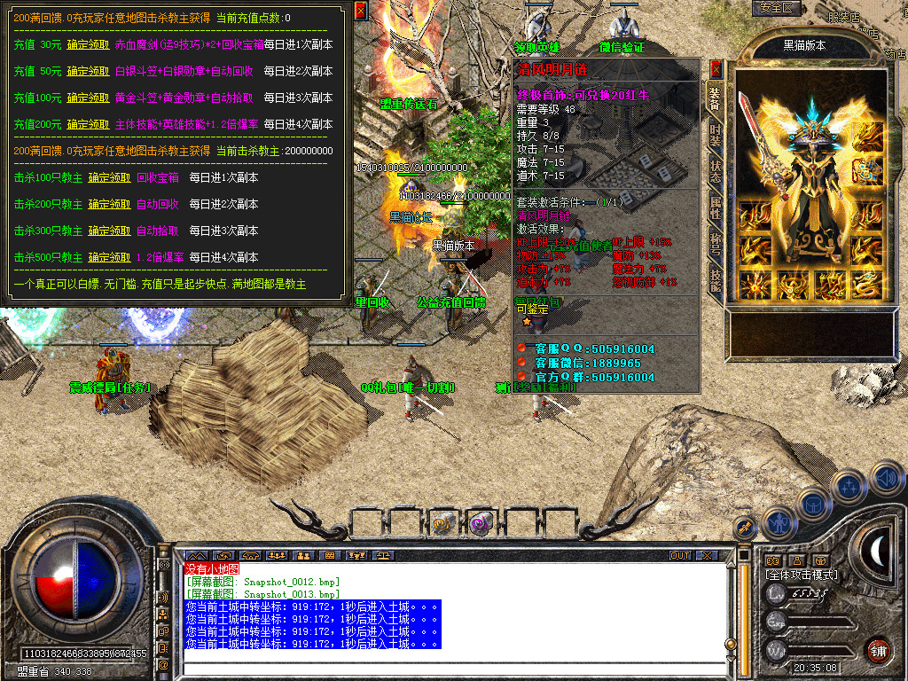 Snapshot_0014.bmp