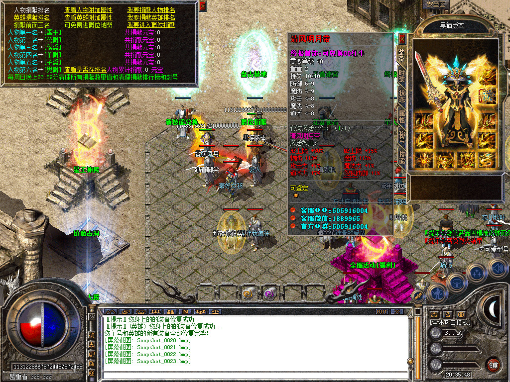 Snapshot_0024.bmp