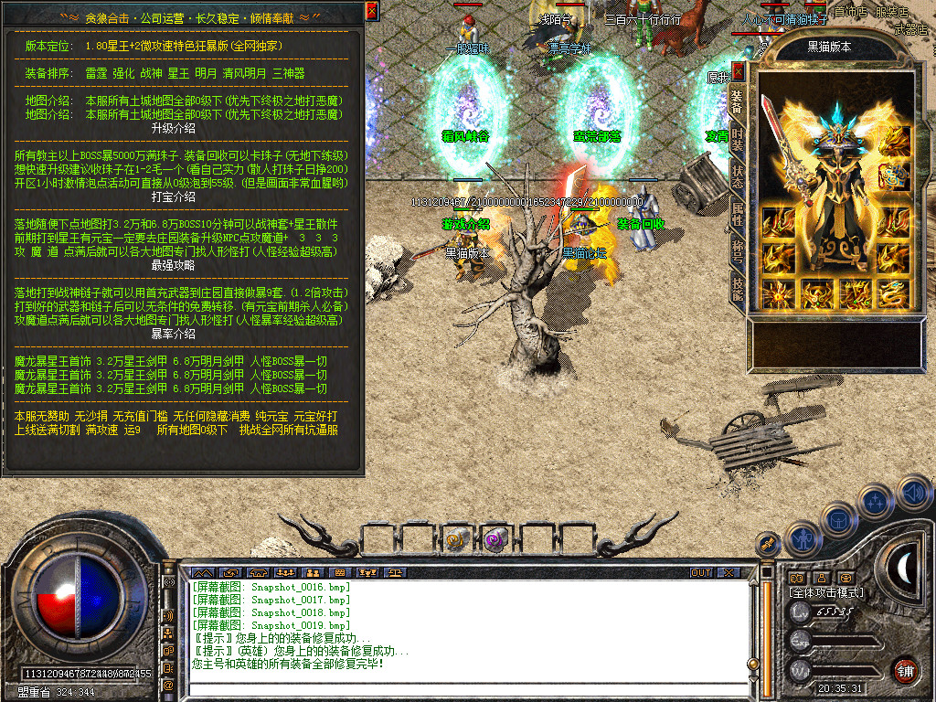 Snapshot_0020.bmp