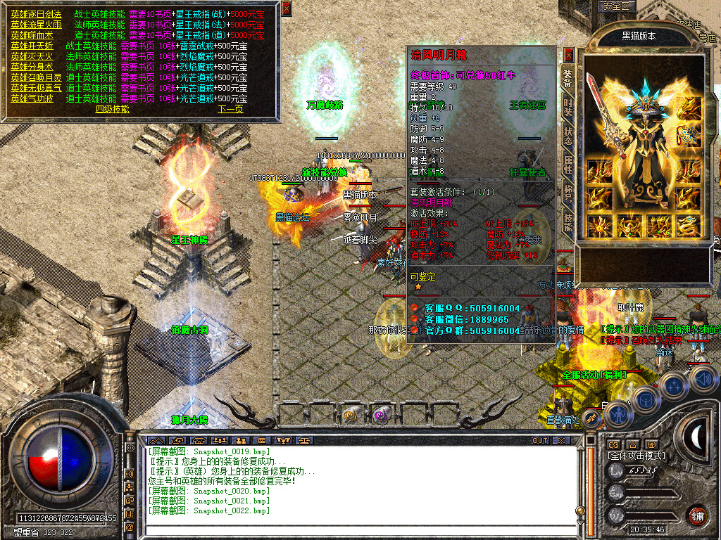 Snapshot_0023.bmp