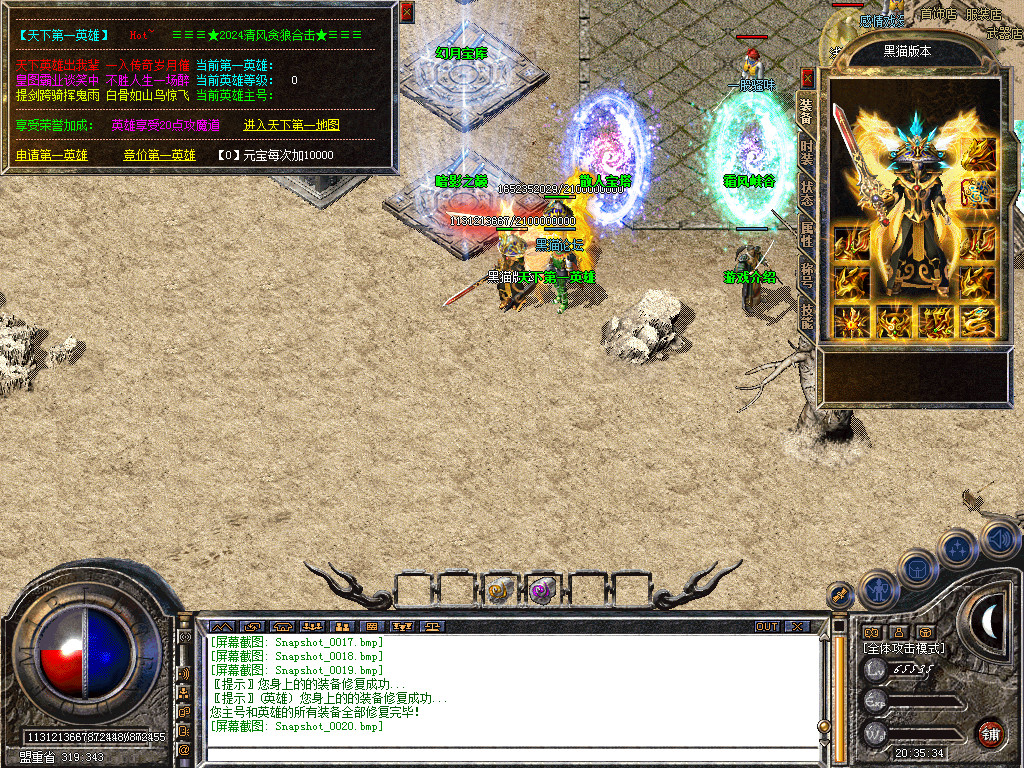 Snapshot_0021.bmp