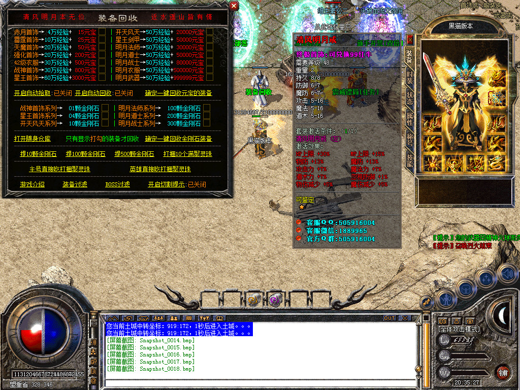 Snapshot_0019.bmp