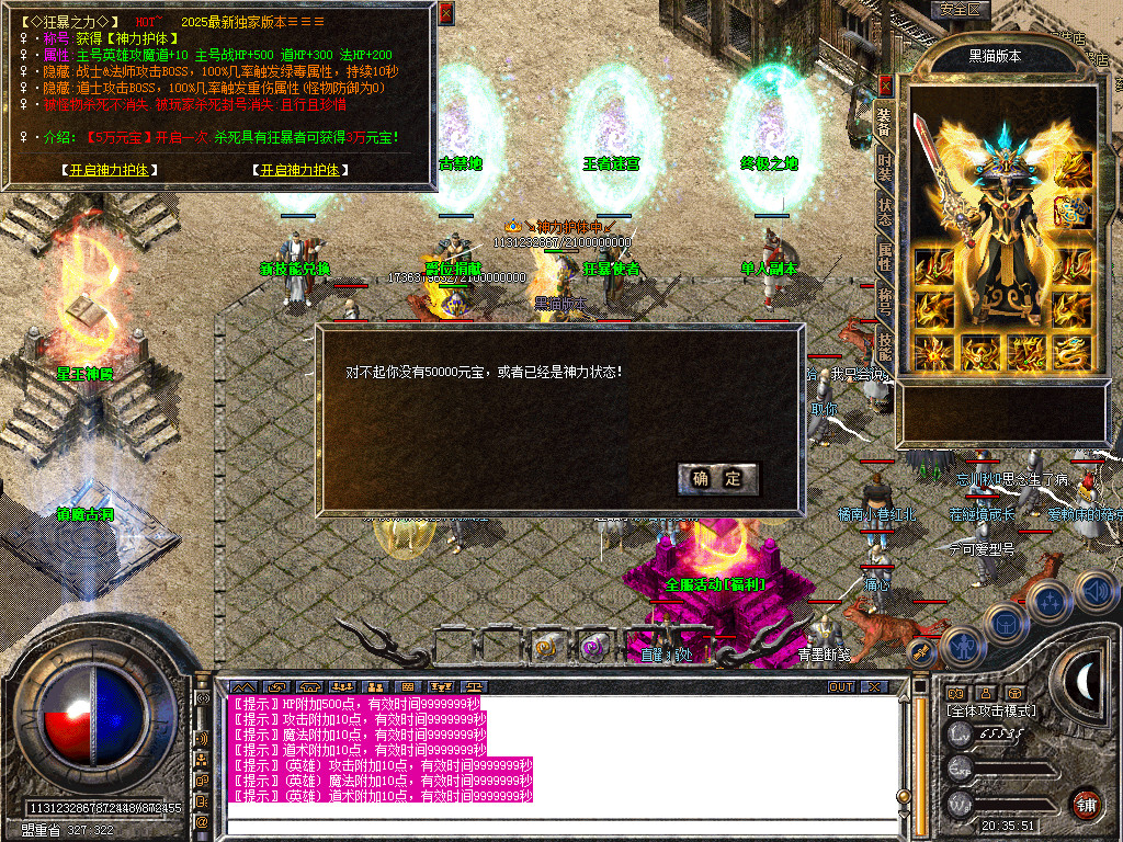 Snapshot_0025.bmp
