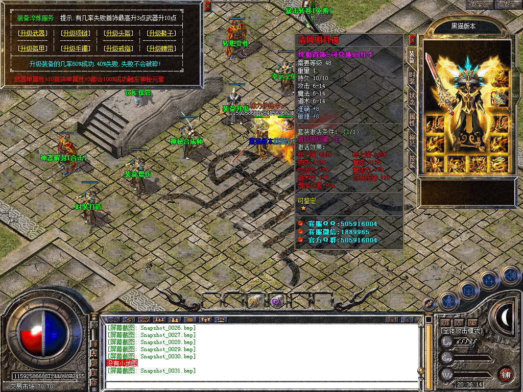 Snapshot_0032.bmp