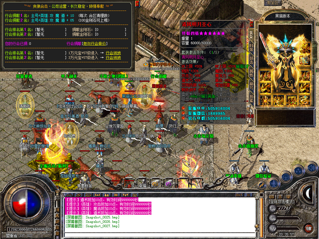 Snapshot_0028.bmp