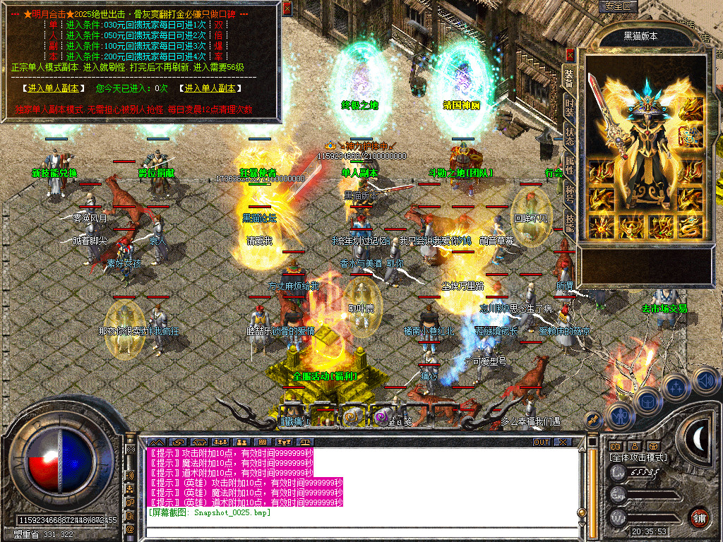 Snapshot_0026.bmp