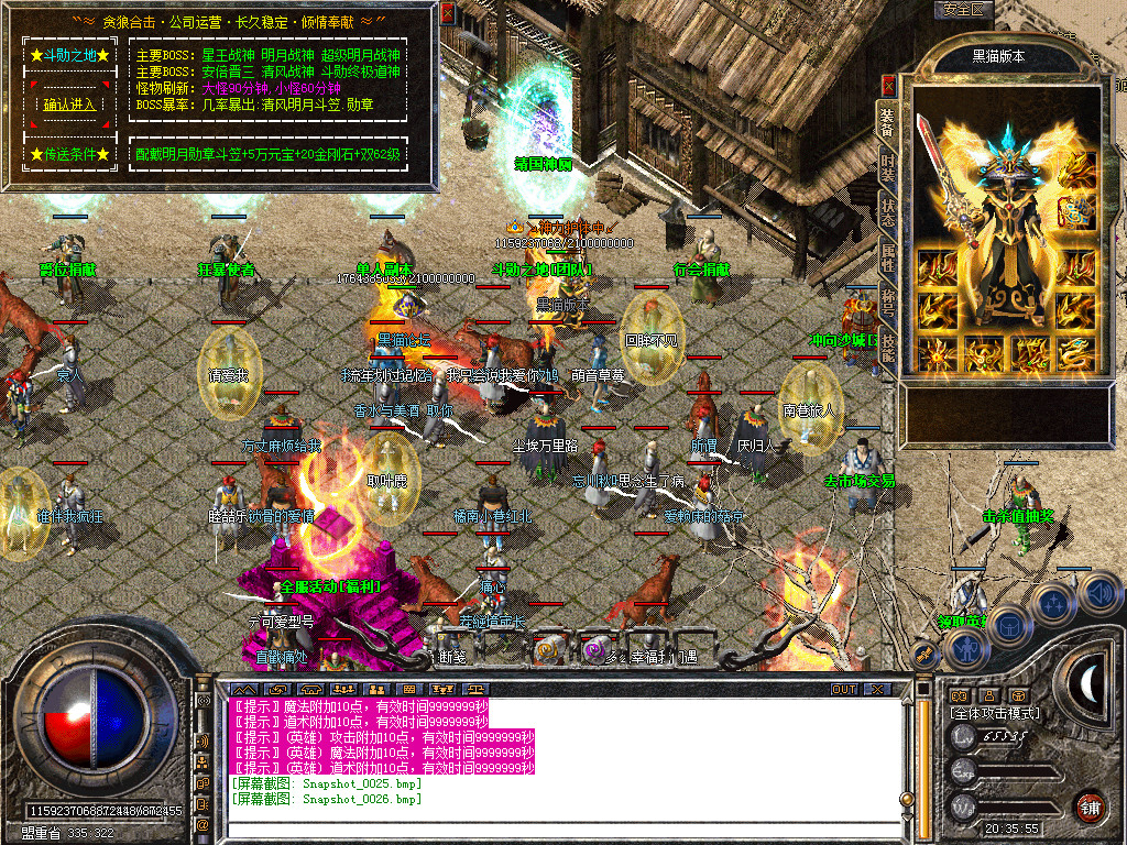 Snapshot_0027.bmp