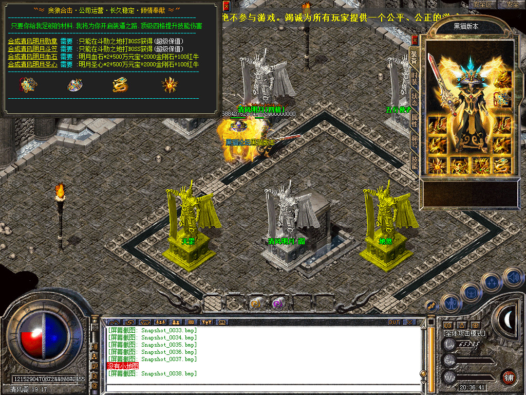 Snapshot_0039.bmp