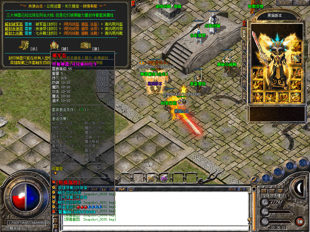 Snapshot_0036.bmp