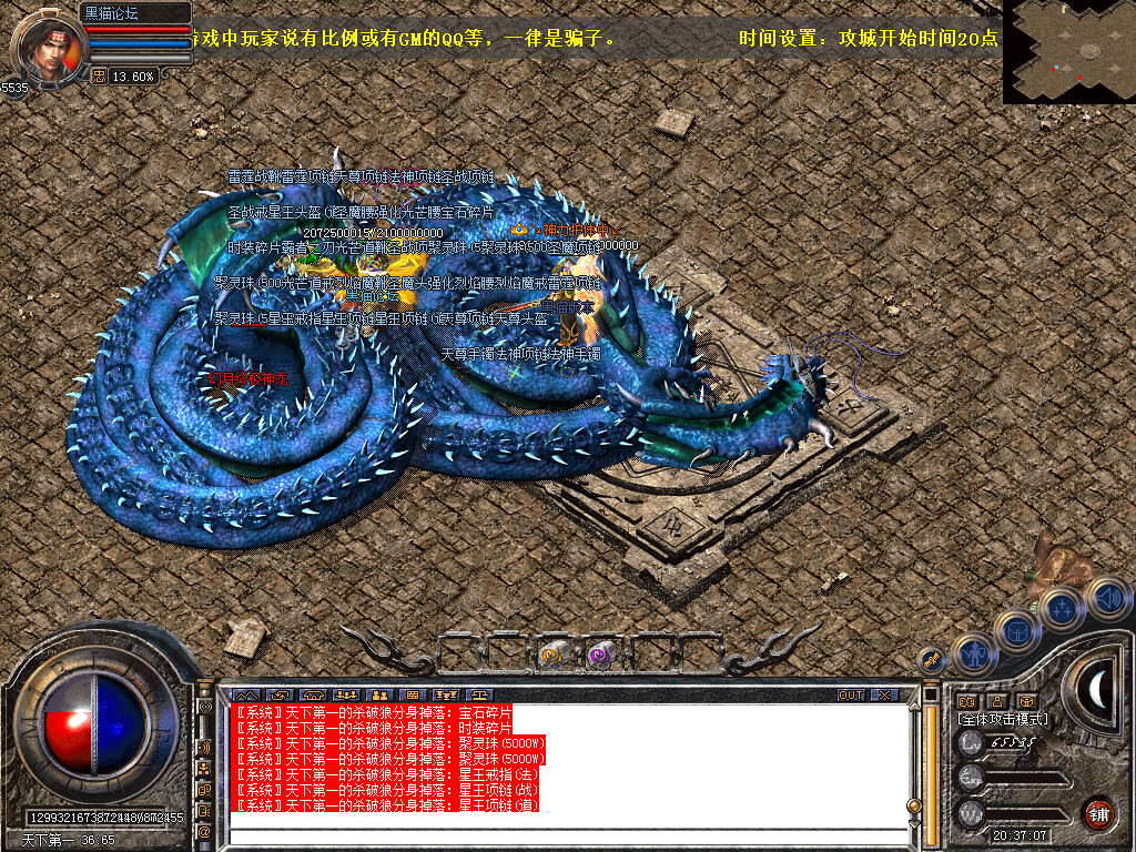 Snapshot_0041.bmp