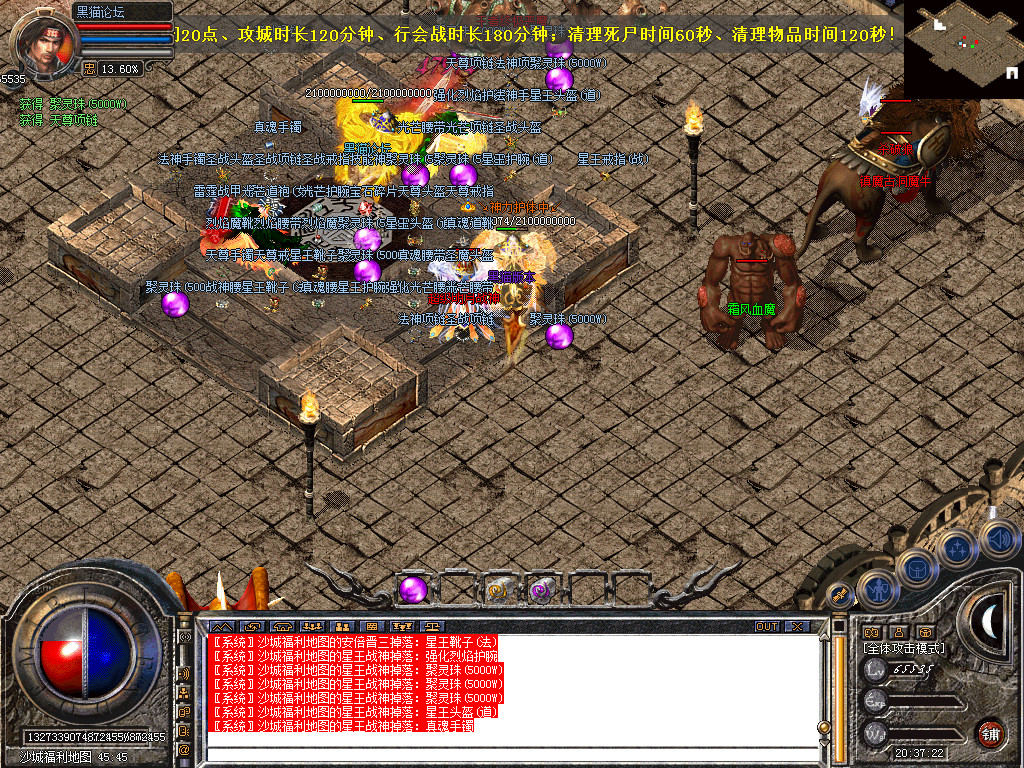 Snapshot_0042.bmp