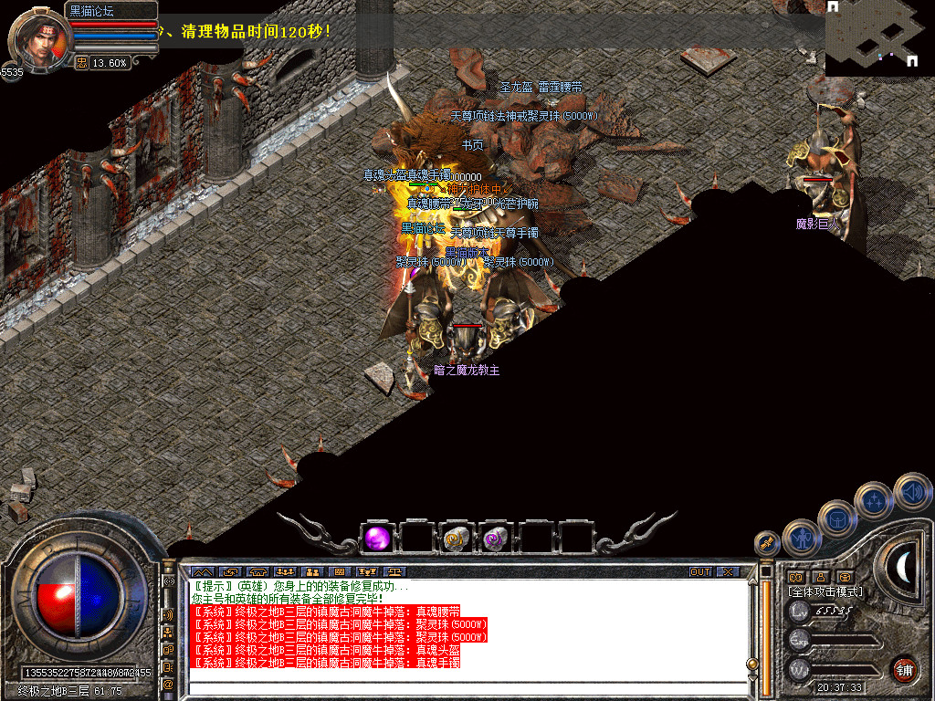 Snapshot_0043.bmp