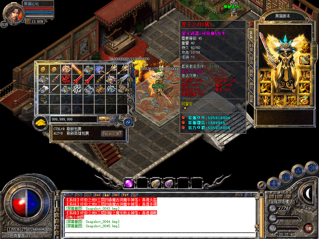 Snapshot_0046.bmp