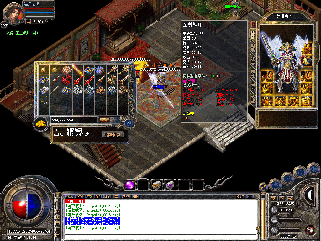 Snapshot_0048.bmp