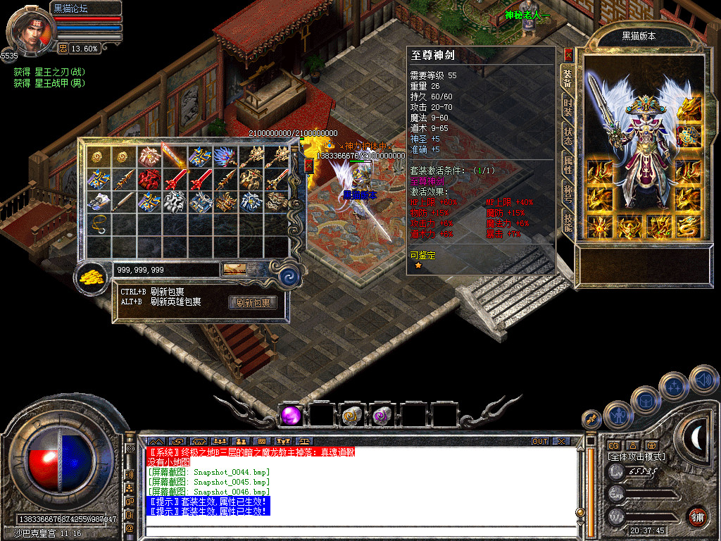 Snapshot_0047.bmp