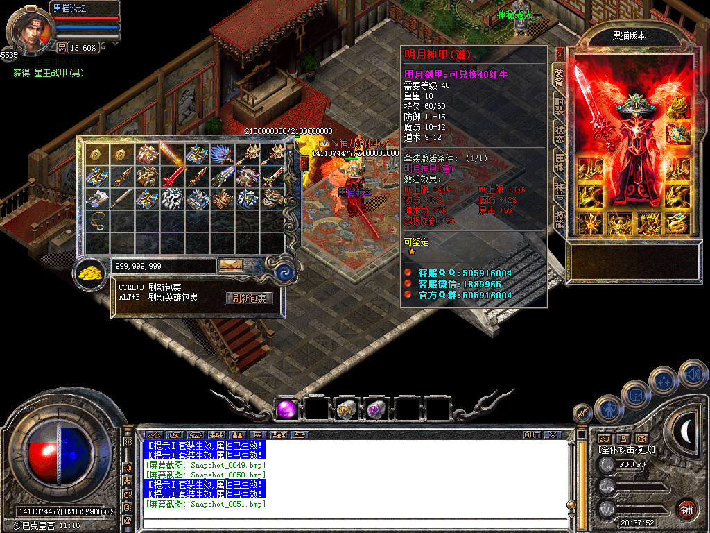Snapshot_0052.bmp