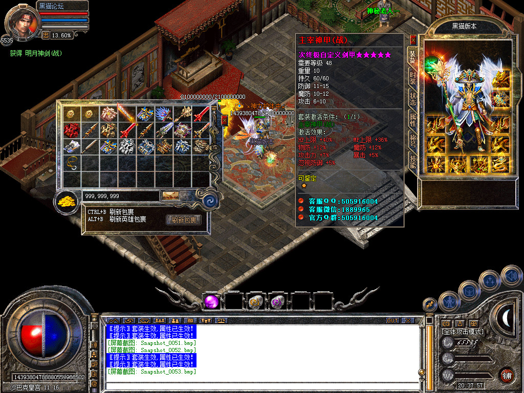 Snapshot_0054.bmp