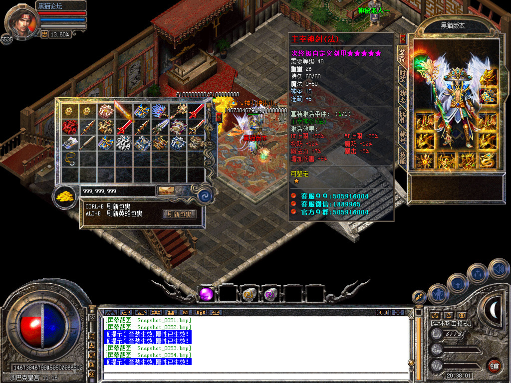 Snapshot_0055.bmp