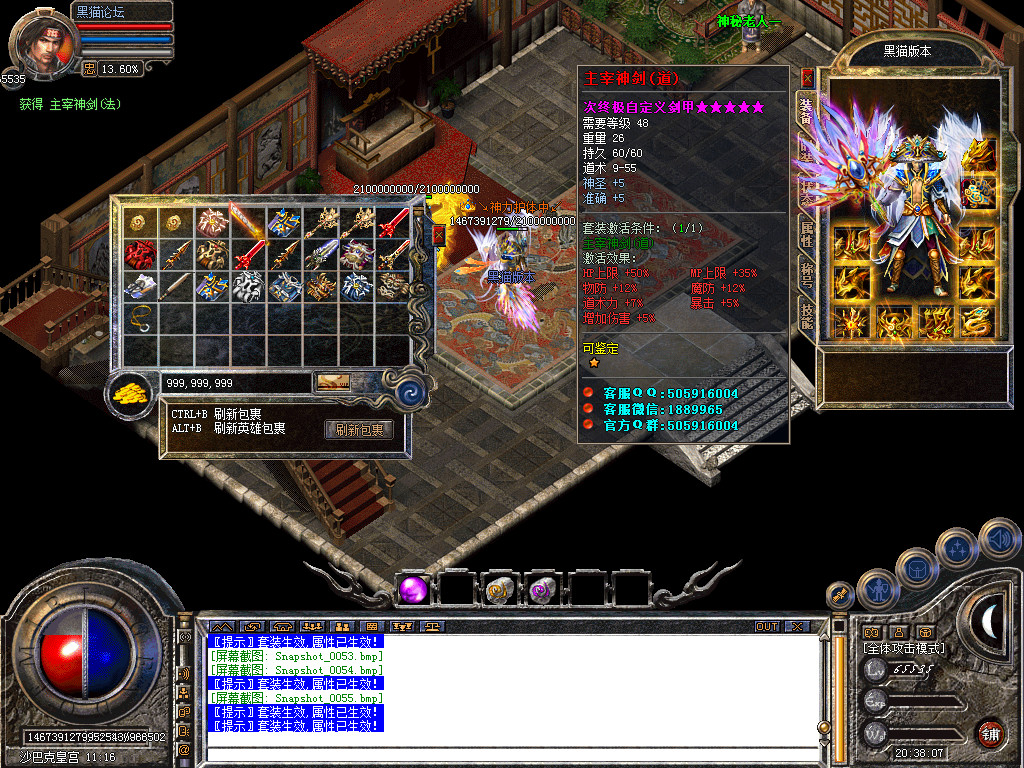 Snapshot_0056.bmp