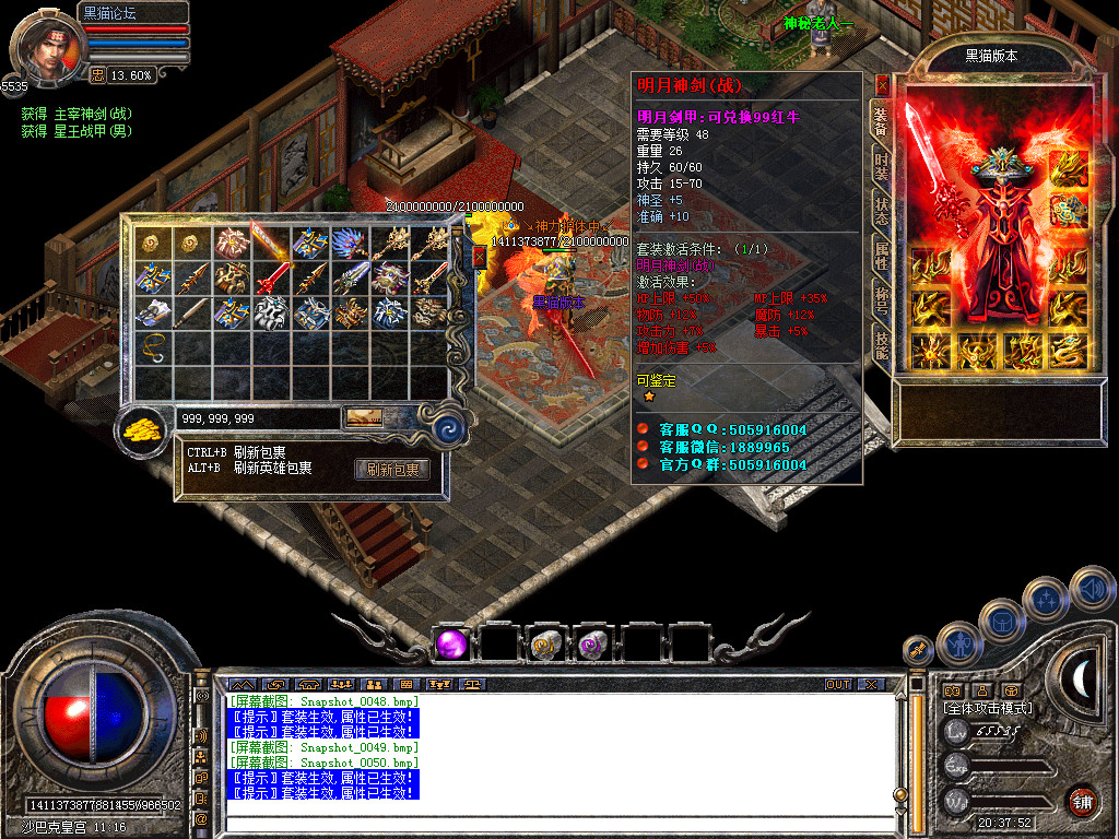 Snapshot_0051.bmp