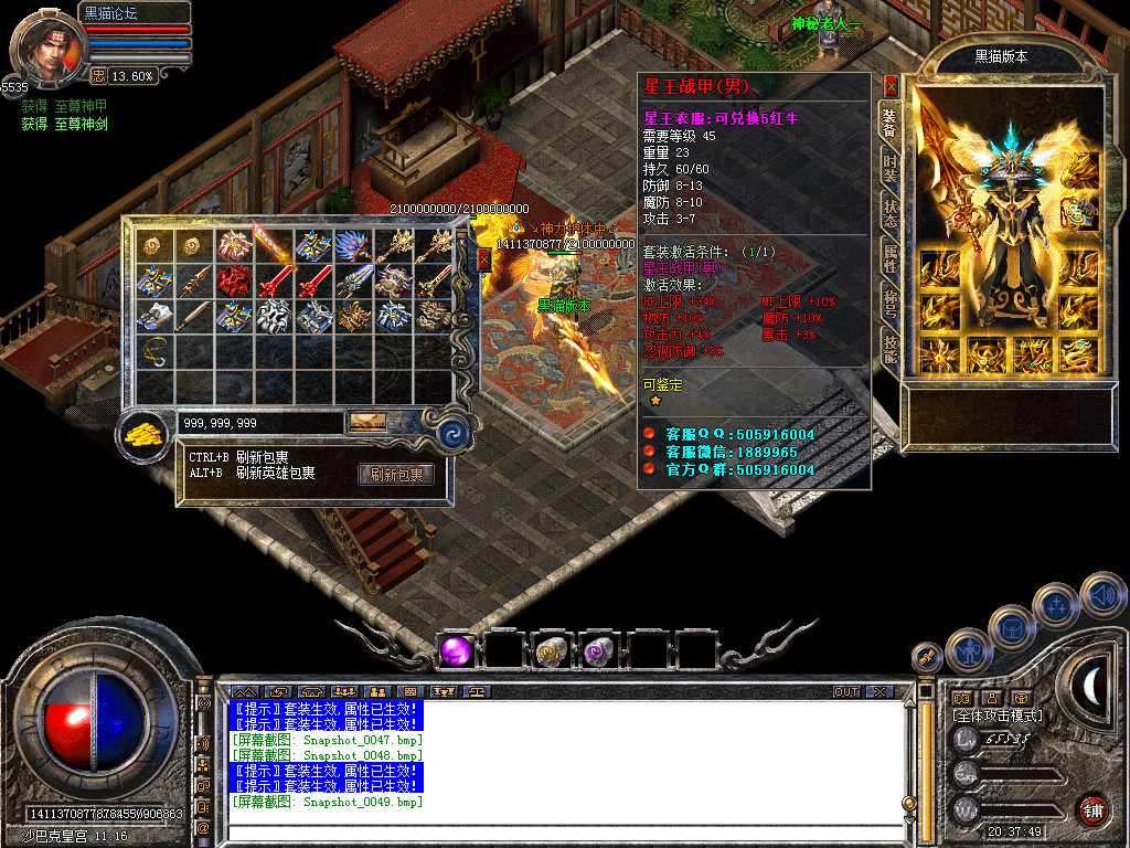Snapshot_0050.bmp