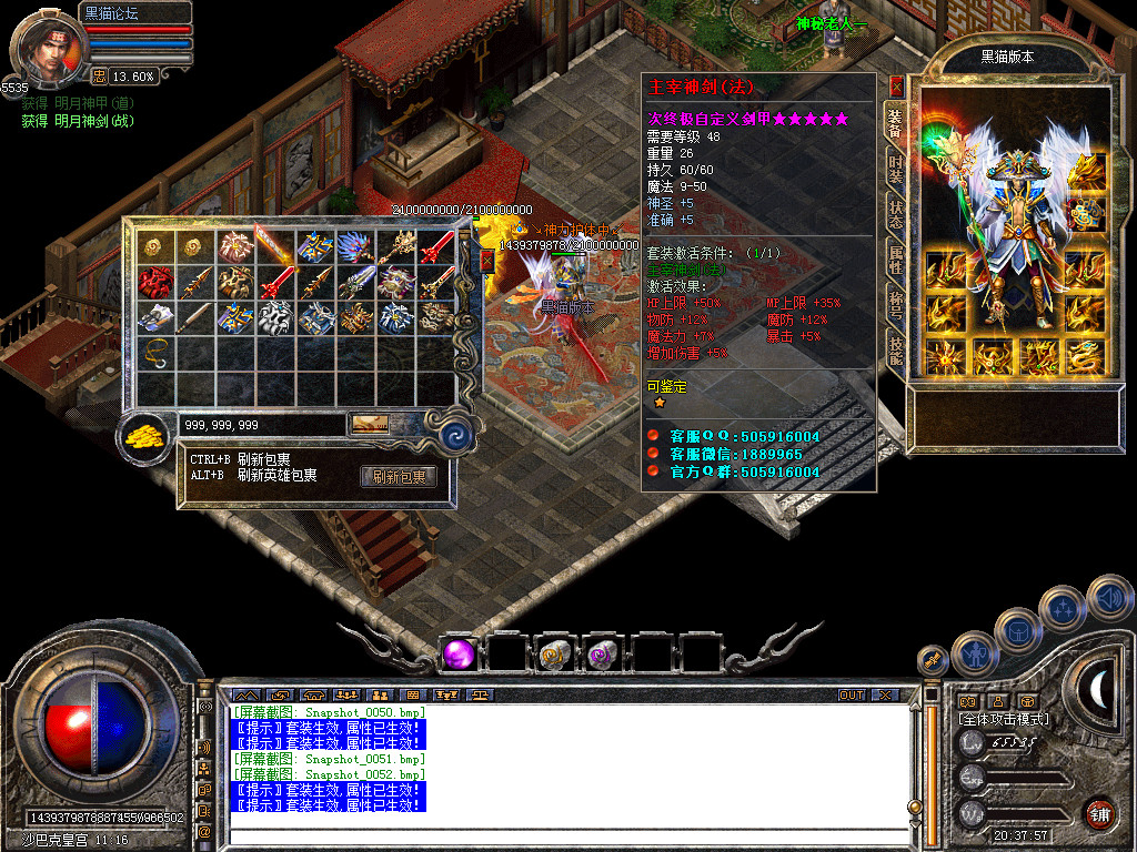 Snapshot_0053.bmp