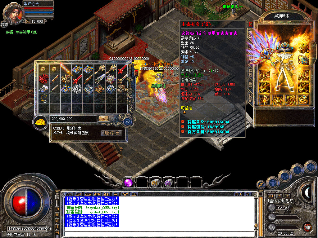 Snapshot_0058.bmp
