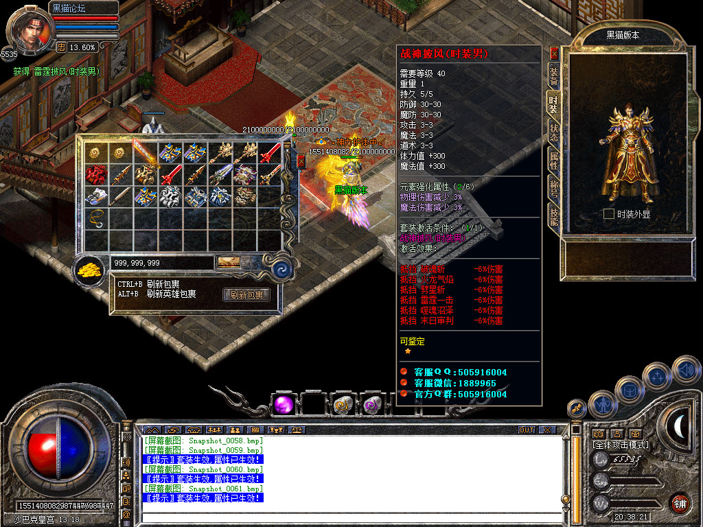 Snapshot_0062.bmp