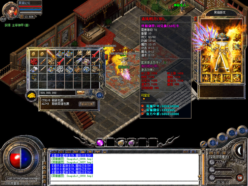 Snapshot_0059.bmp